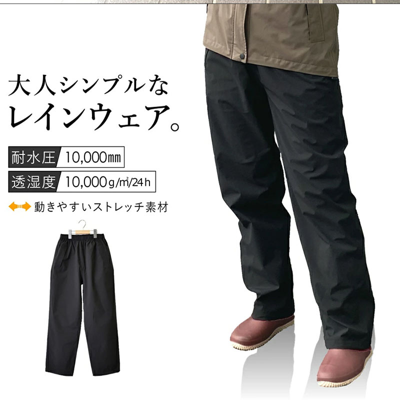 Cycling Gear Rain - Dartei Japanische Regenfeste Leichte Bequeme Atmungsaktive