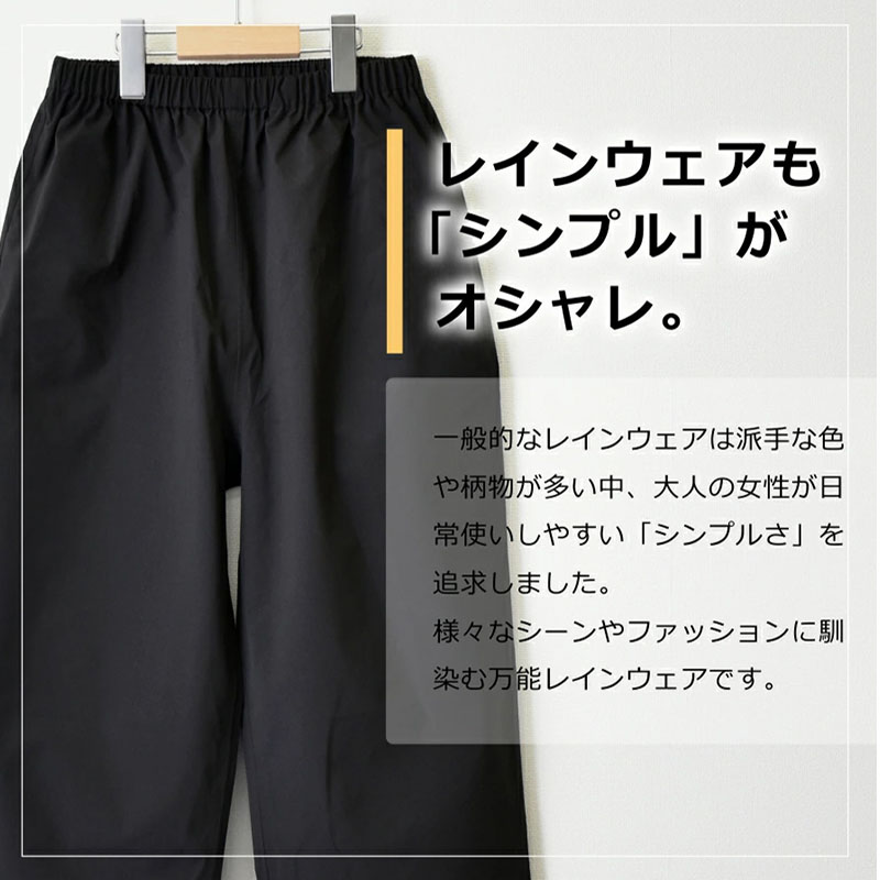Dartei Japanische Regenfeste L – Cycling Gear Rain Bewertung und Preis