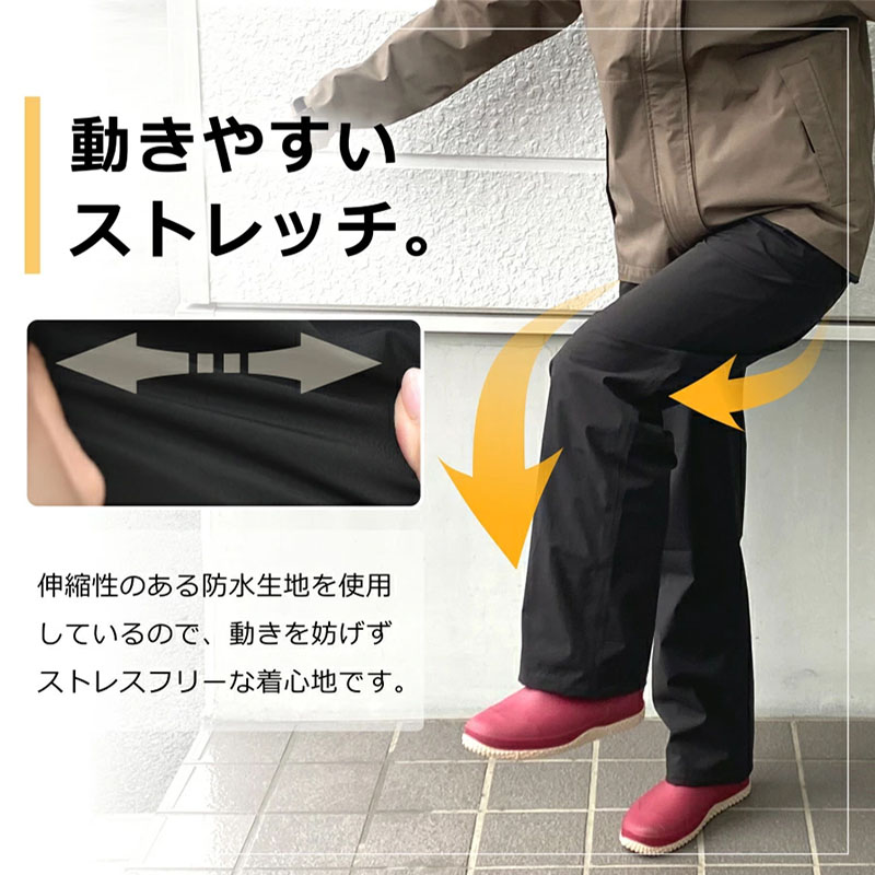 Dartei Japanische Regenfeste L – Cycling Gear Rain Bewertung und Preis