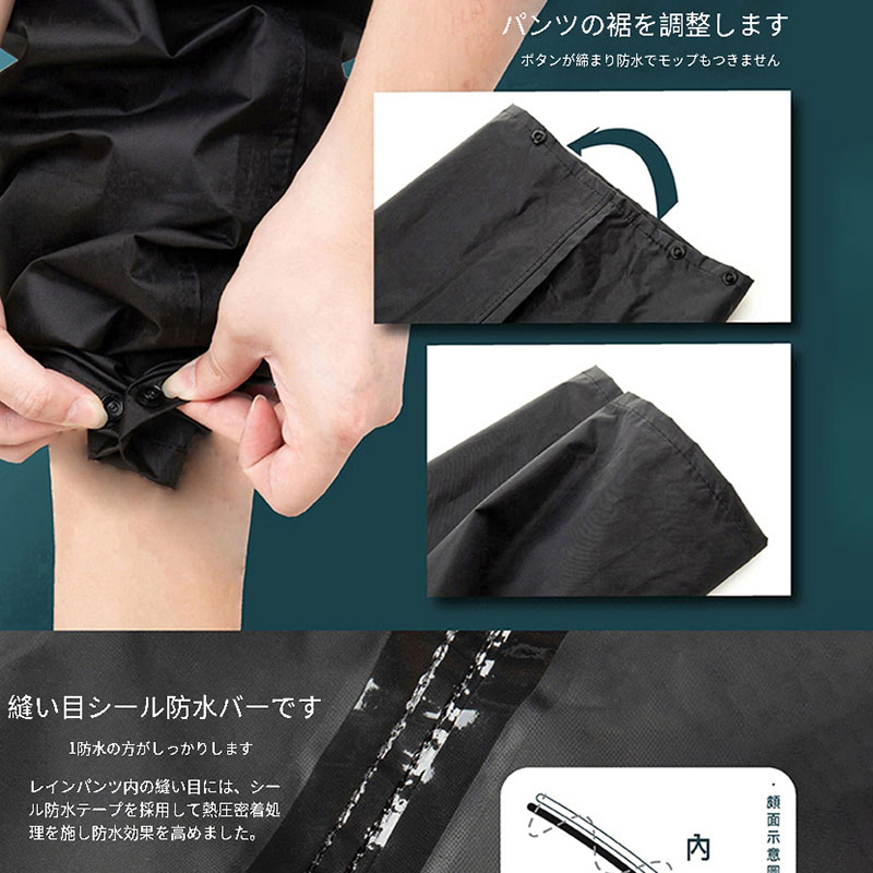 Dartei Japanische Regenfeste L – Cycling Gear Rain Bewertung und Preis
